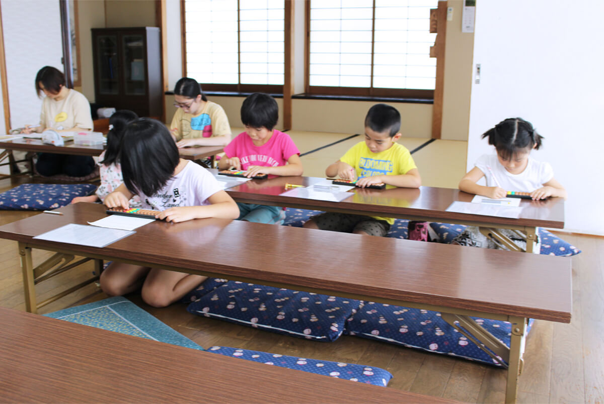 医大ヶ丘教室：藤田そろばん教室