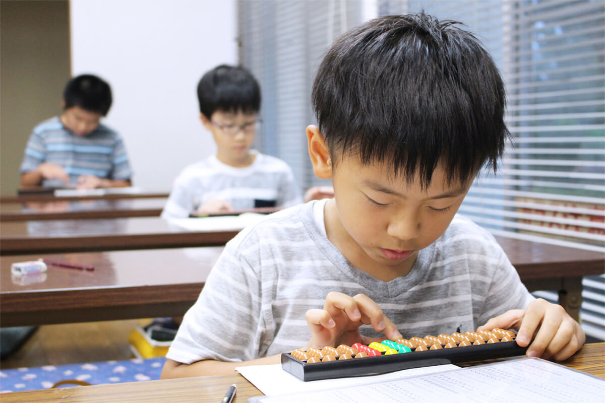 藤田そろばん教室