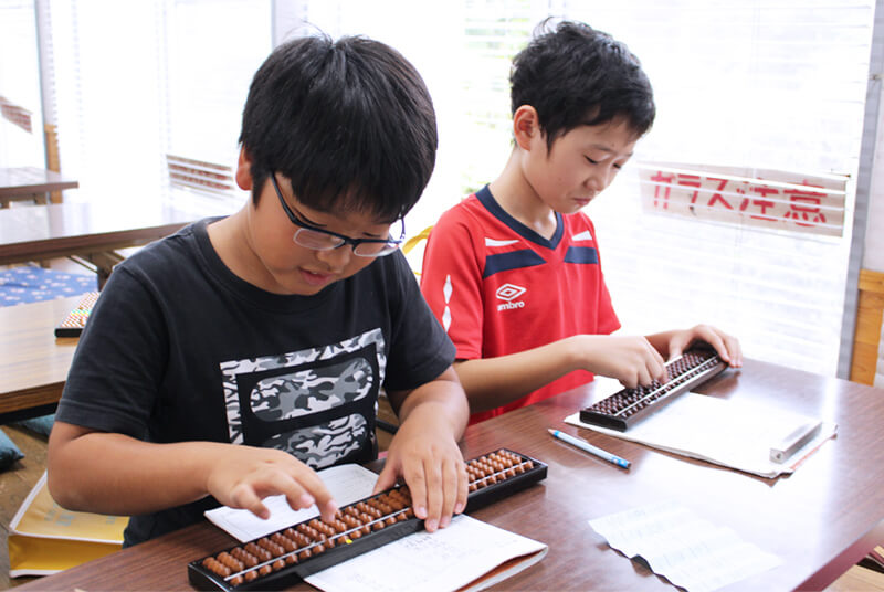 藤田そろばん教室