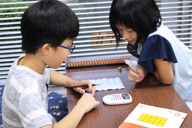 藤田そろばん教室