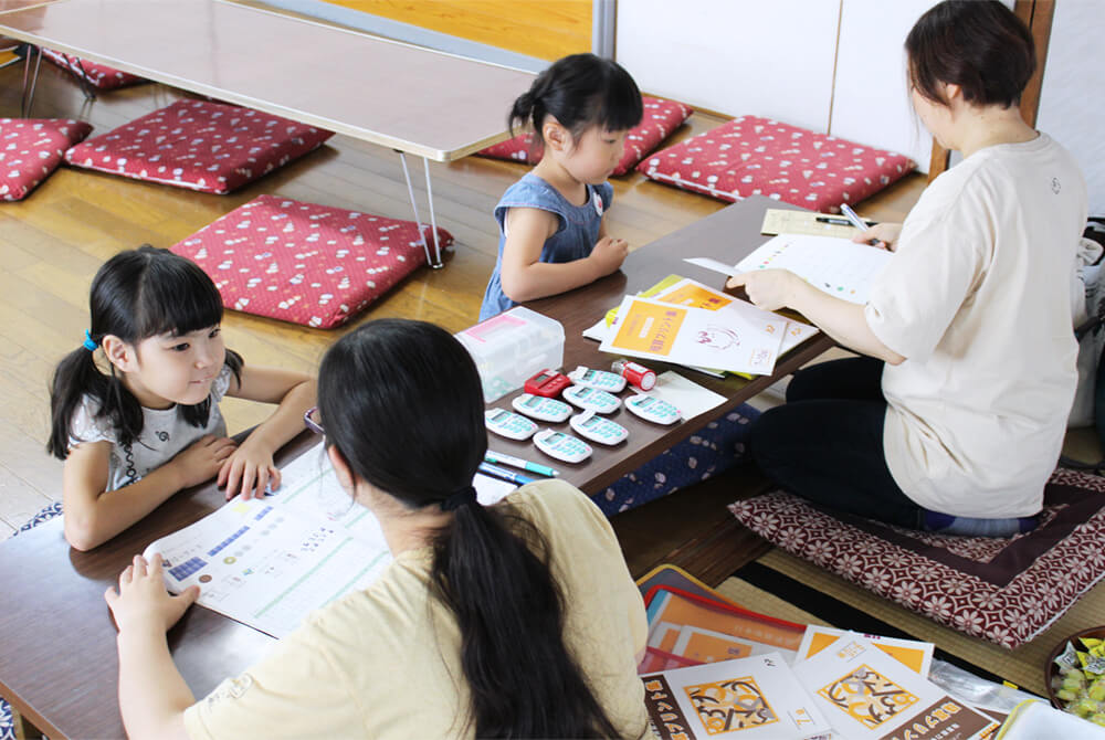 藤田そろばん教室